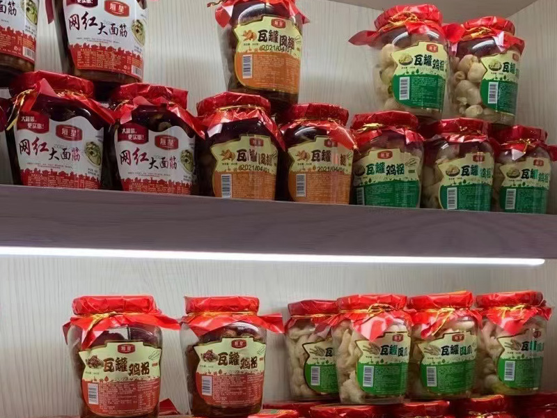 家庭里面怎么做豬皮呢？